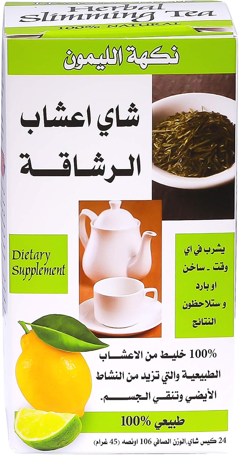 21st Century Slimming Tea Lemon Lime 24 Bags