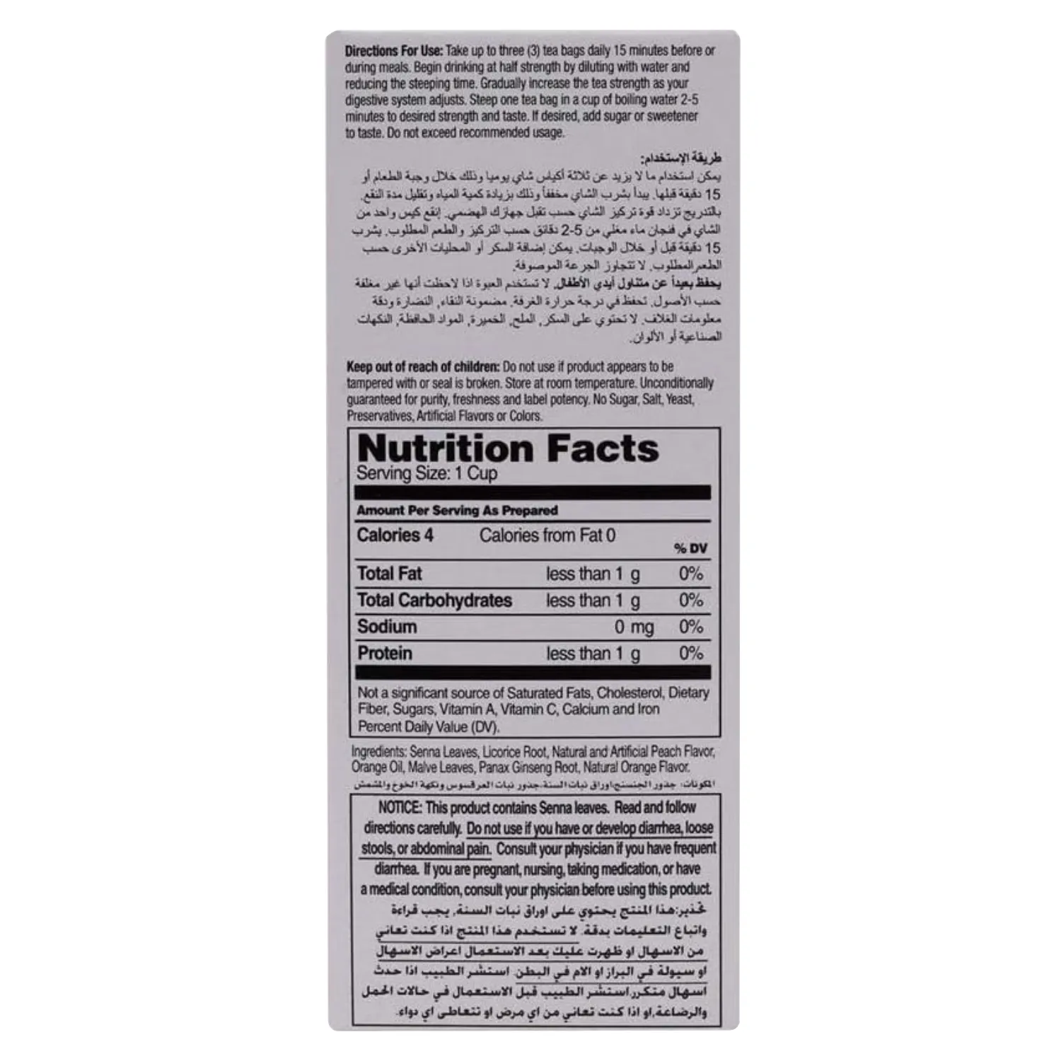 21st Century Slimming Tea Peach Apricot 24's