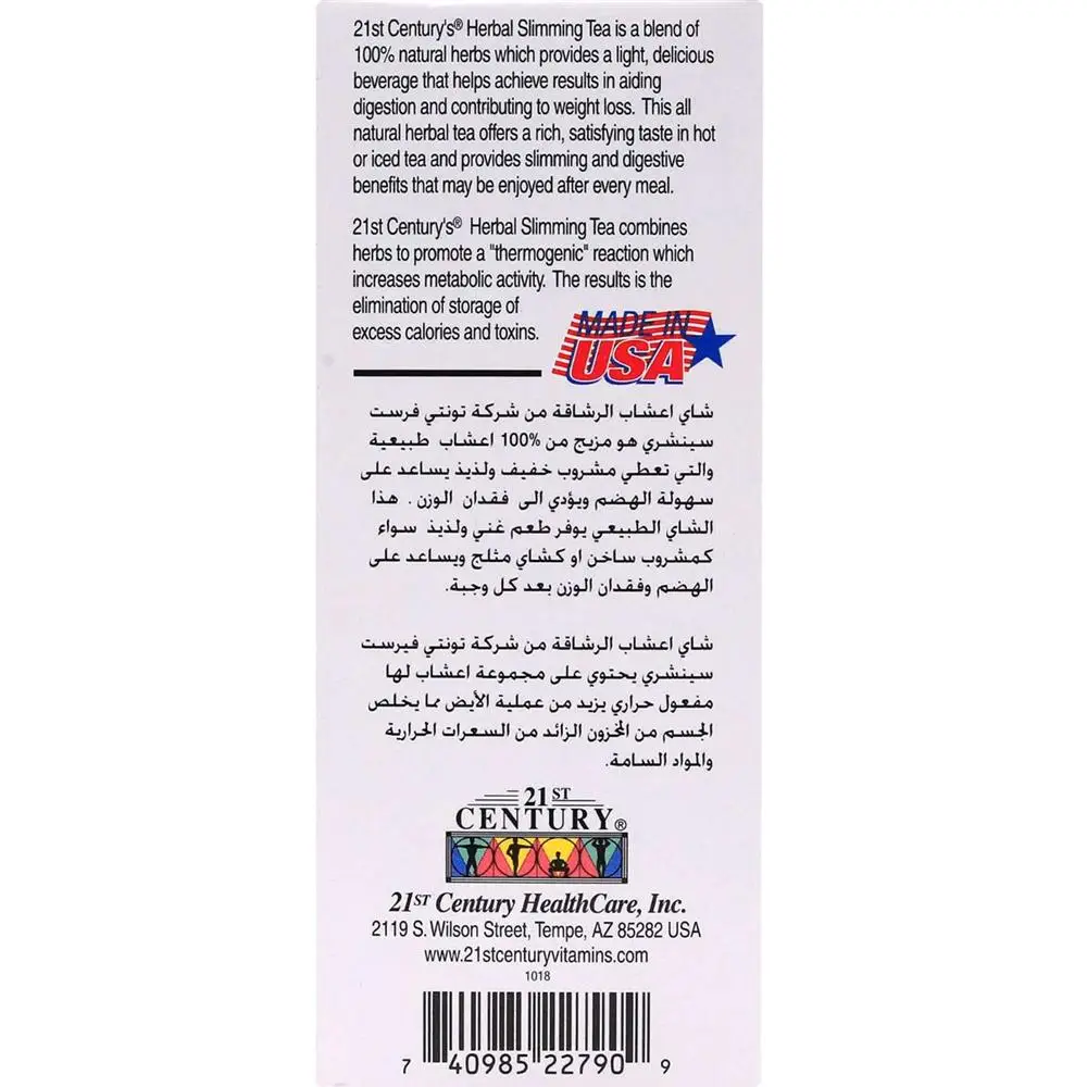 21st Century  Slimming Tea Natural 24's