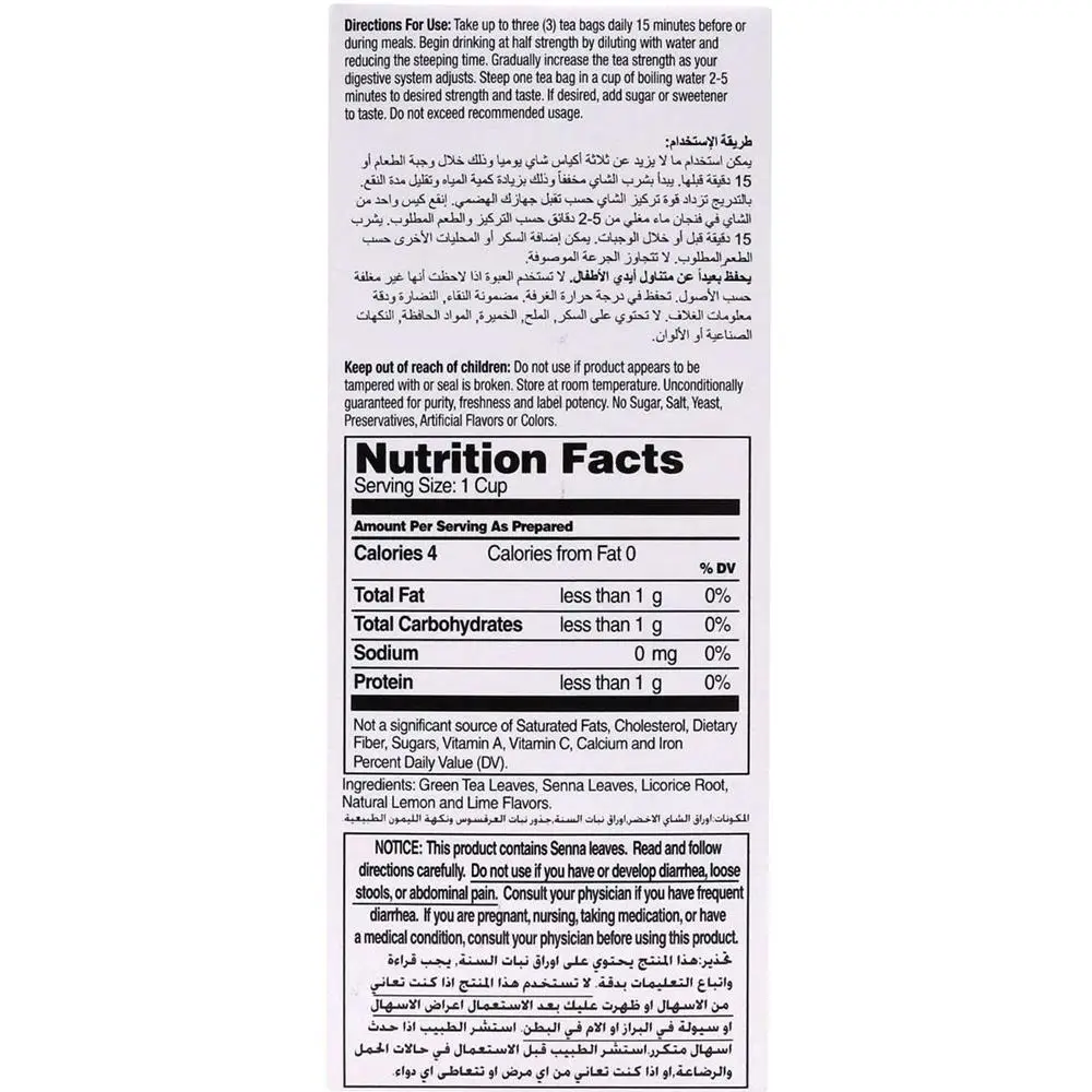 21st Century  Slimming Tea Natural 24's