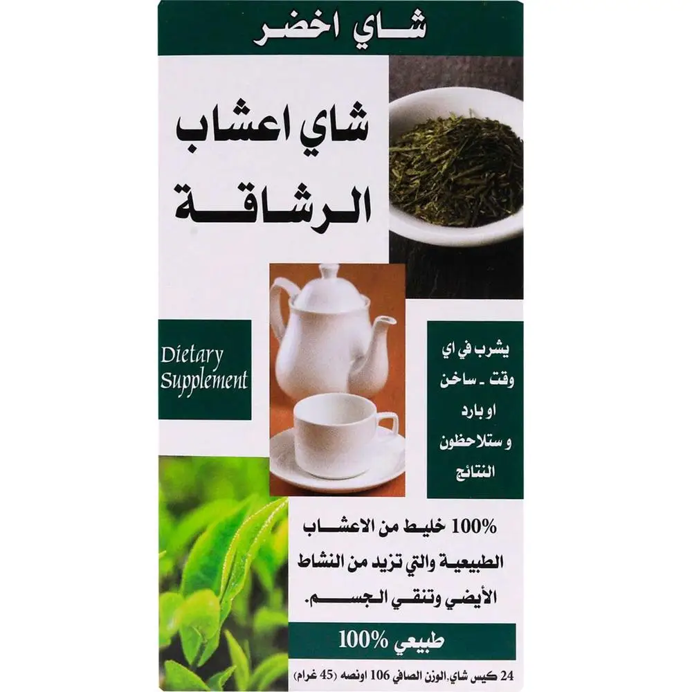 21st Century  Slimming Tea Natural 24's