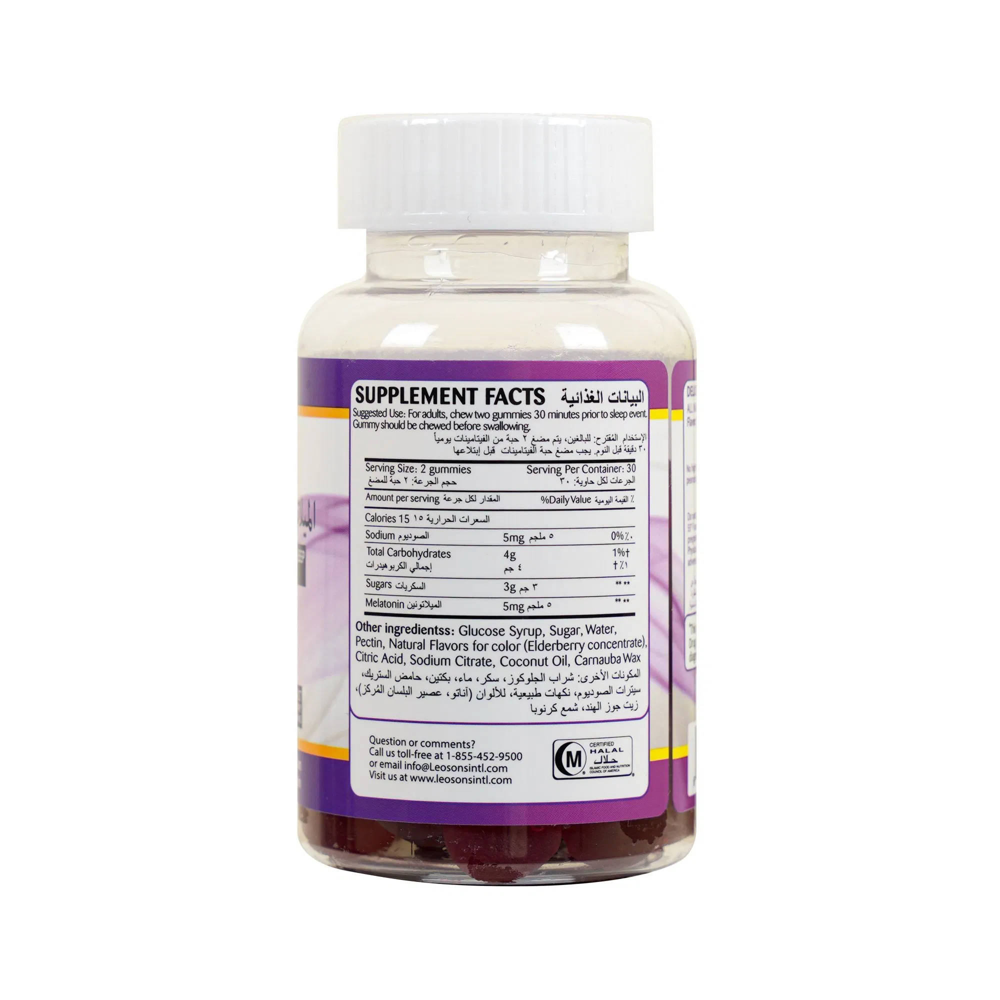 Nutramed Melatonin 5mg 60 Adult Gummies – Helps Promote a Restful Night’s Sleep