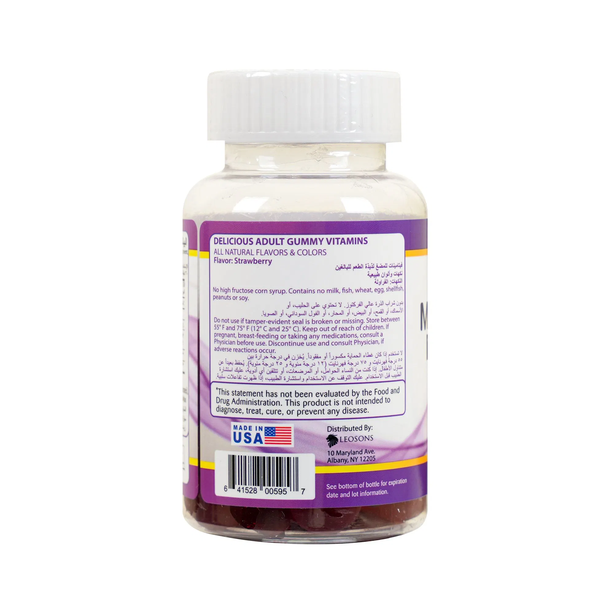 Nutramed Melatonin 5mg 60 Adult Gummies – Helps Promote a Restful Night’s Sleep