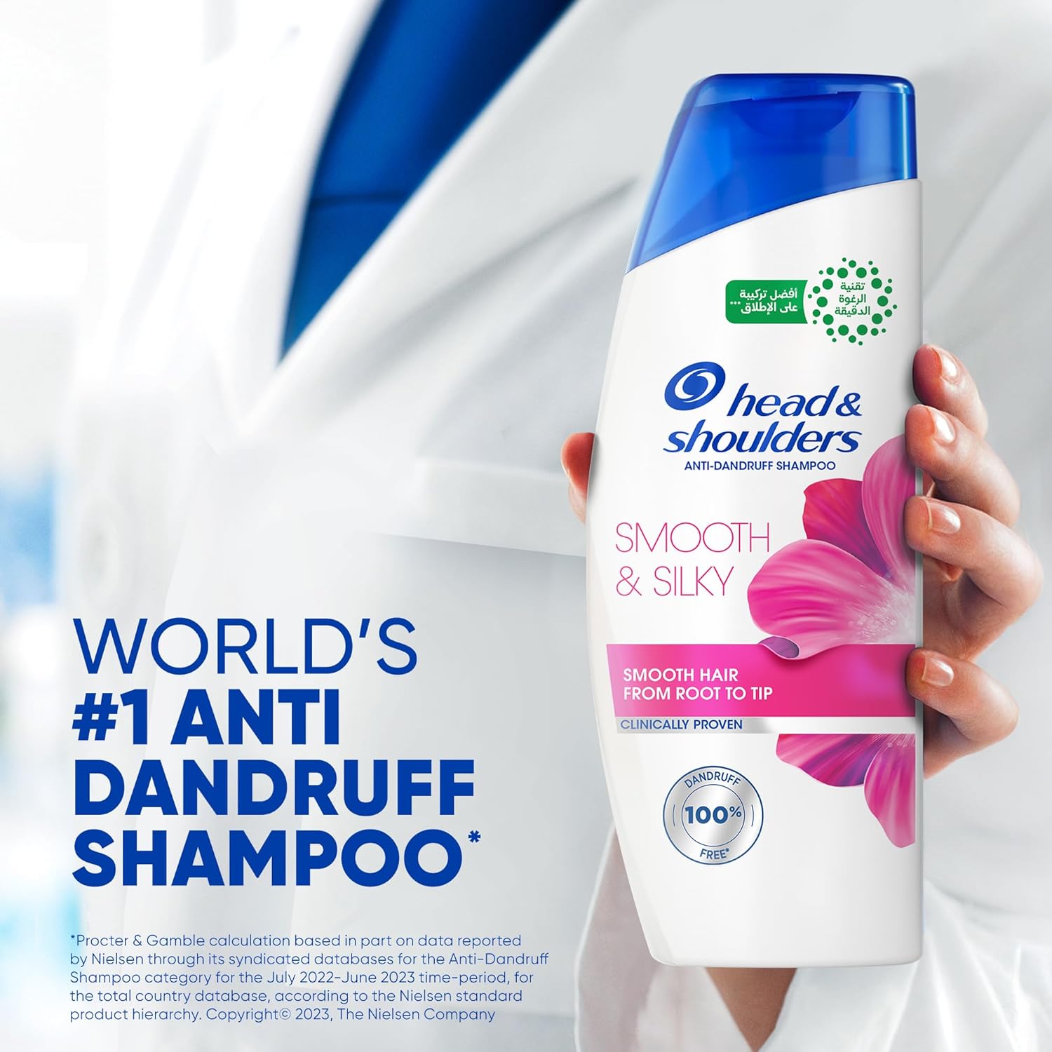 Head & Shoulders Smooth & Silky Shampoo 350 Ml