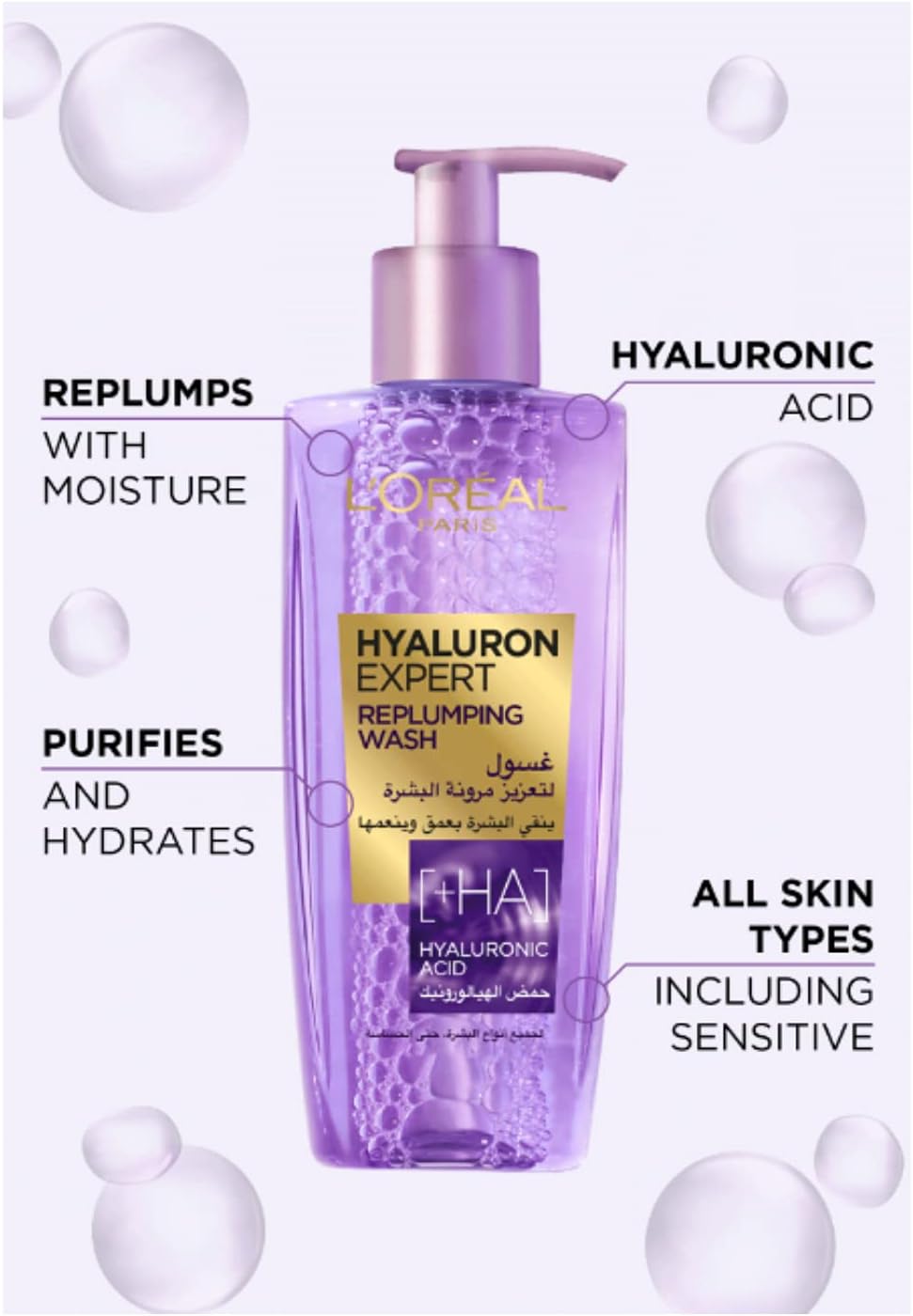 Loreal Paris Hyaluron Expert Face Wash 200ml