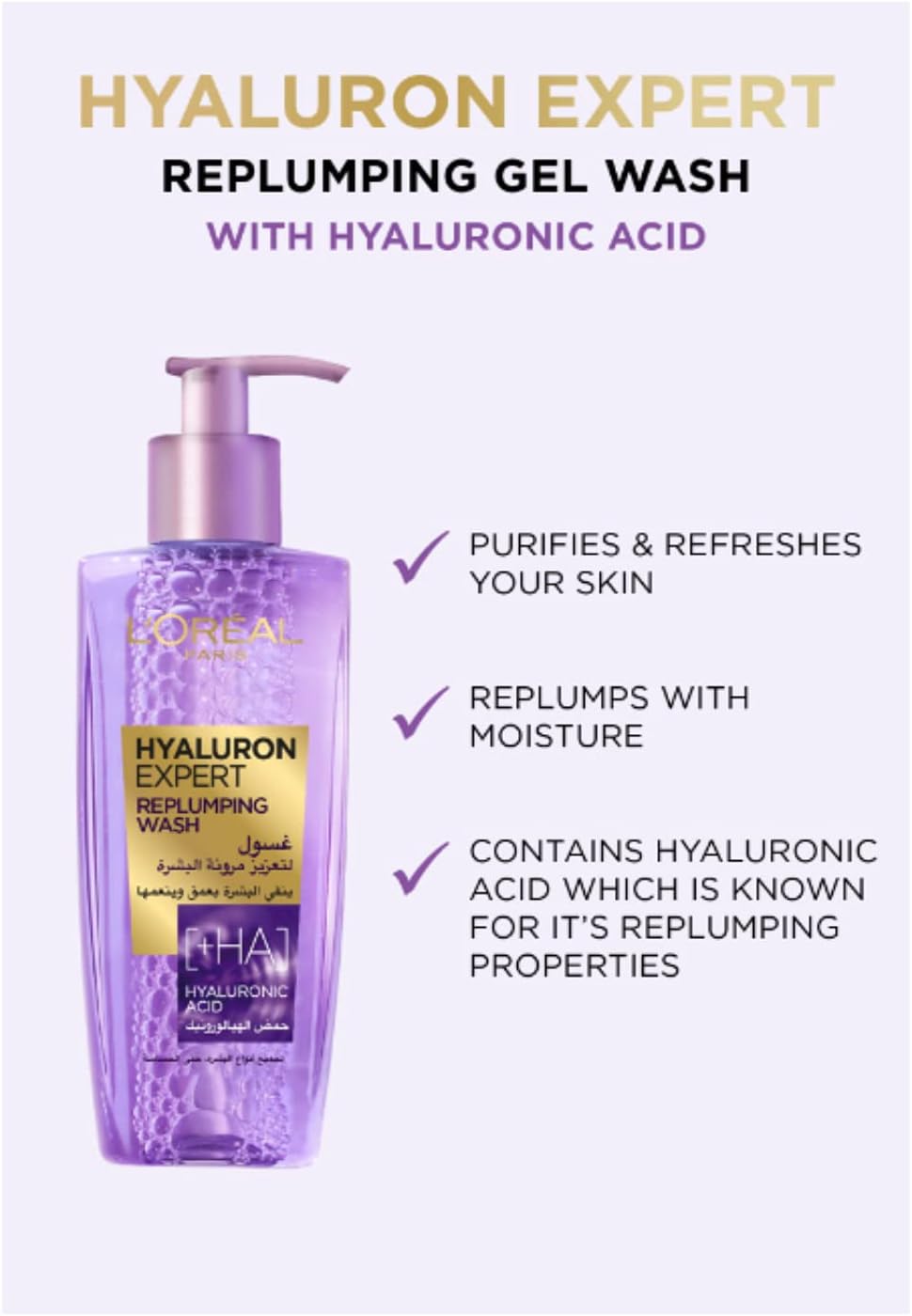 Loreal Paris Hyaluron Expert Face Wash 200ml