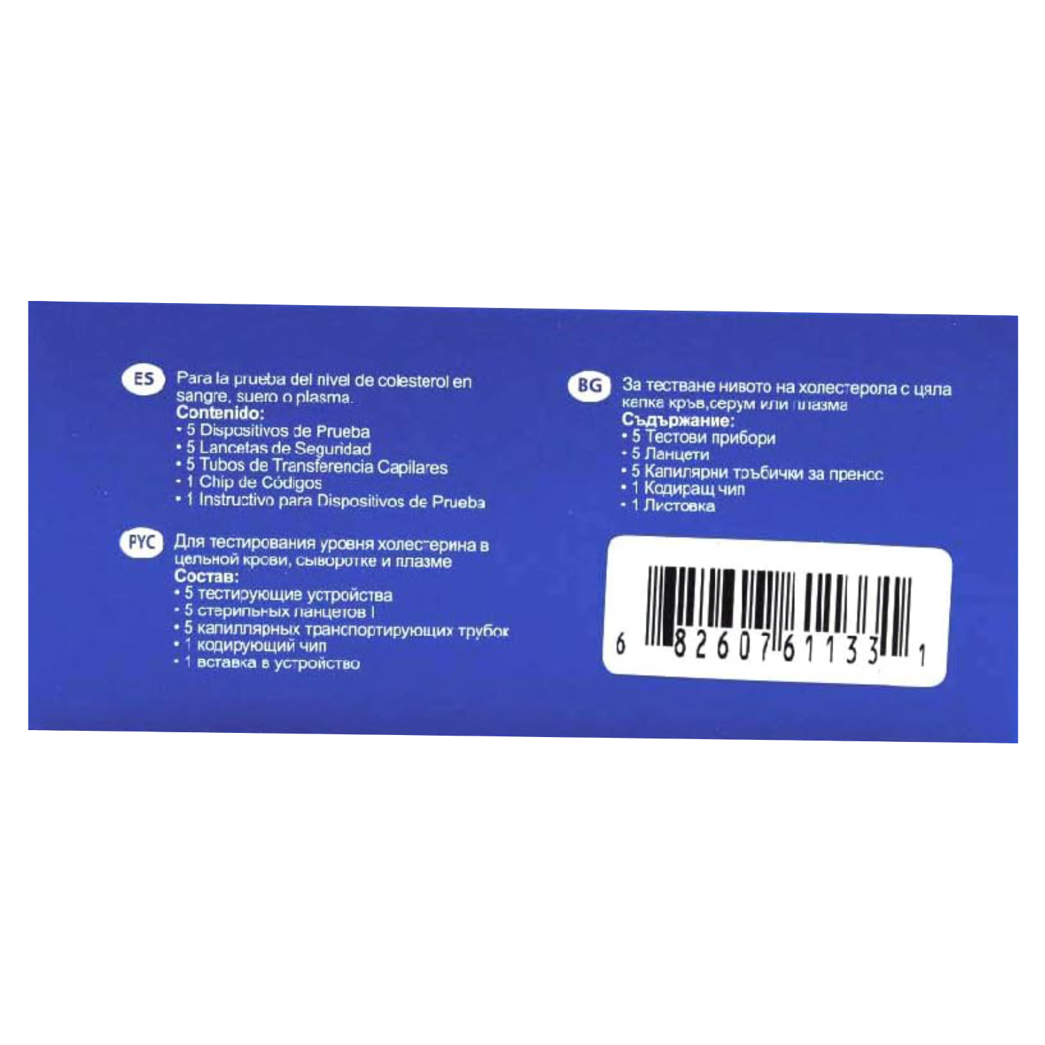 Mission 3-in-1 Total Cholesterol Test Strips For Home Testing 5's