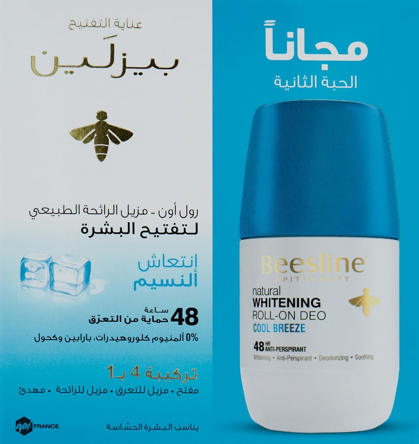 Beesline Whitening Roll-on Deodorant Cool Breeze For Brighter Underarms Buy 1 Get 1 Free Bundle Offer