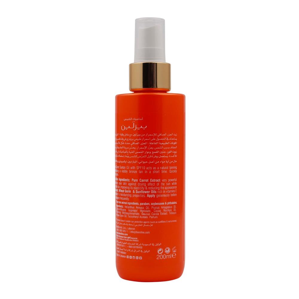 Beesline Pure Carrot Suntan Oil Spf 10 For Tanning & Sun Care 200ml