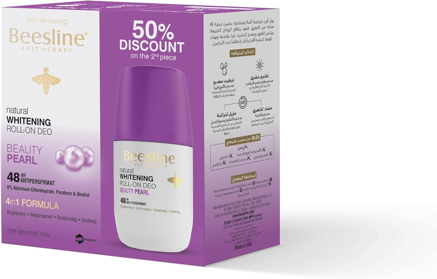 Beesline Whitening Roll-on Deodorant 48h Beauty Pearl 2 X 50ml (1+1 Free) – Brightening, Sweat & Odour Protection