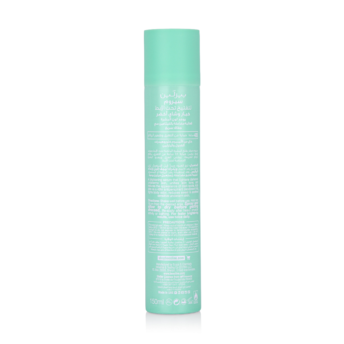 Beesline Radiant Bright Underarm Serum Cucumber & Green Tea 2 X 150ml (1+1 Free) – 48h Sweat Protection & Underarm Brightening