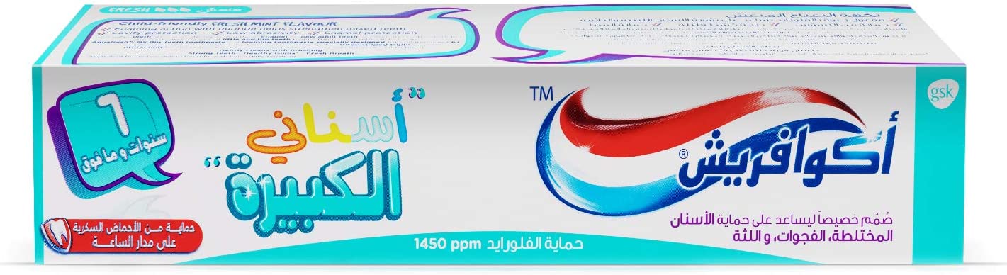Aquafresh Kids Toothpaste Big Teeth 50ml