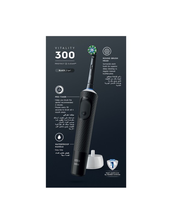 Braun Oral B Toothbrush Black D103.413.3 Vitality 300