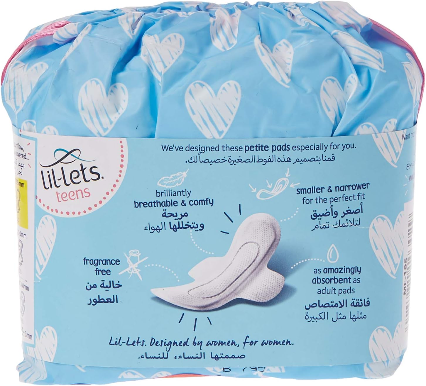 Lilletts Teen Ultra Day Towels 14’s (10302)