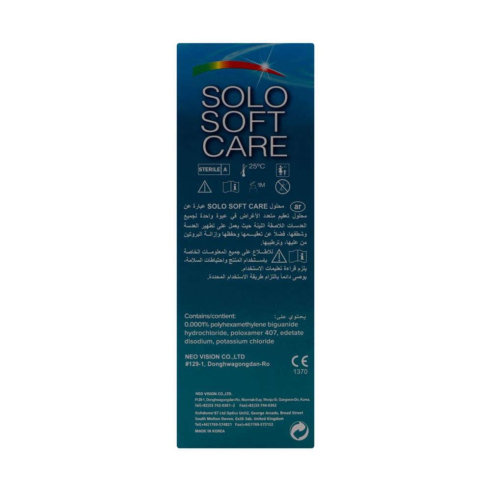 Neo Vision Solo Soft Care Lens Solution- 360ml