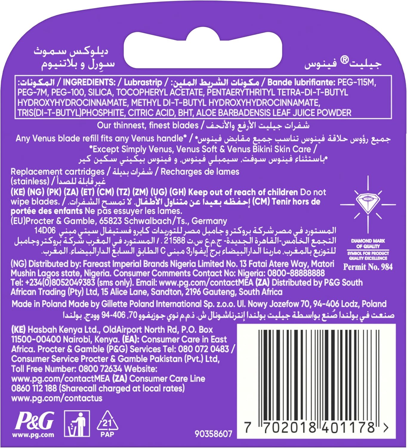 Venus Swirl Razor Cartridges 4's