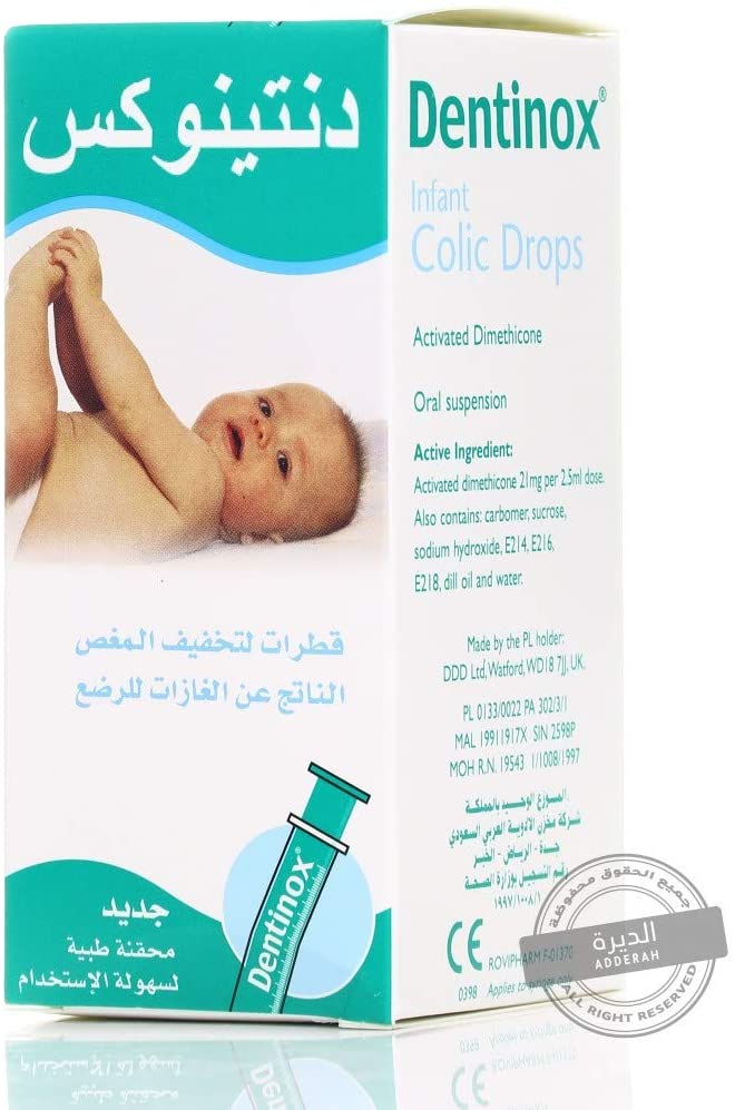 Dentinox Colic Drops - 100ml