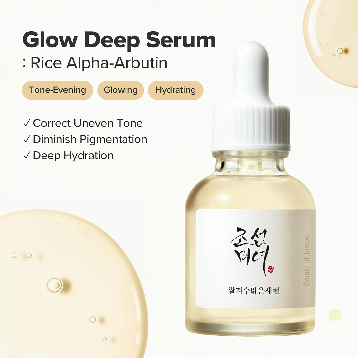 Beauty Of Joseon Glow Deep Serum Rice + Alpha Arbutin 30ml For Brightening, Dark Spots & Even Skin Tone