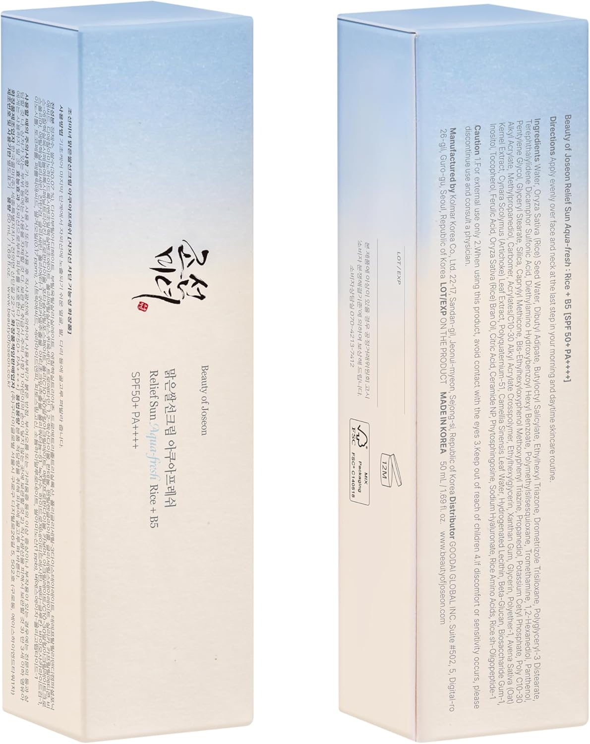 Beauty Of Joseon Relief Sun Aqua Fresh Spf50+ Pa++++ Rice + B5 50ml For Lightweight Uv Protection & Hydration