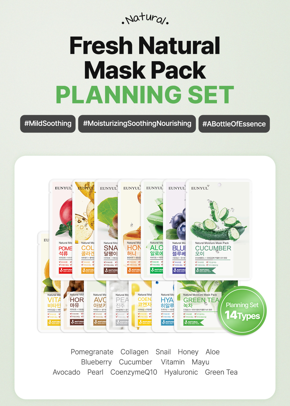 Eunyul Natural Moisture Mask Pack Collagen 22ml For Firming, Hydration & Skin Elasticity