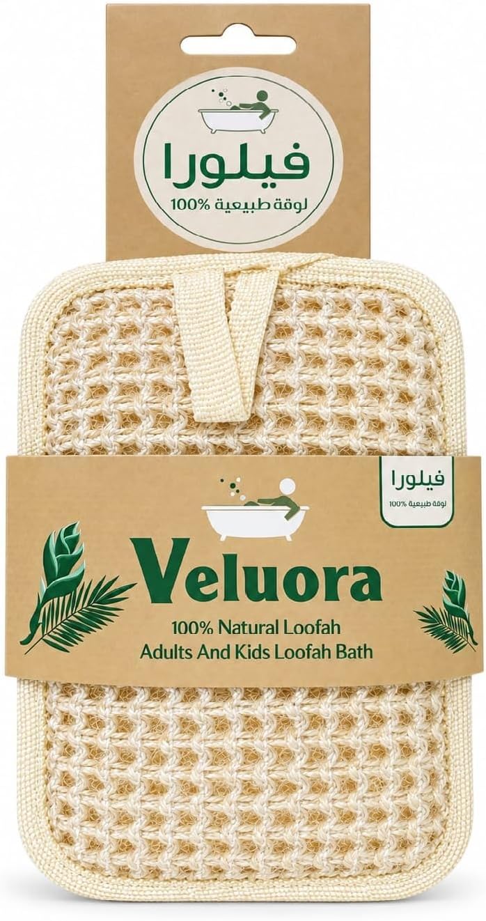 Veluora Adults & Kids Loofah Bath Linen 7115 – Gentle Body Cleansing & Exfoliation