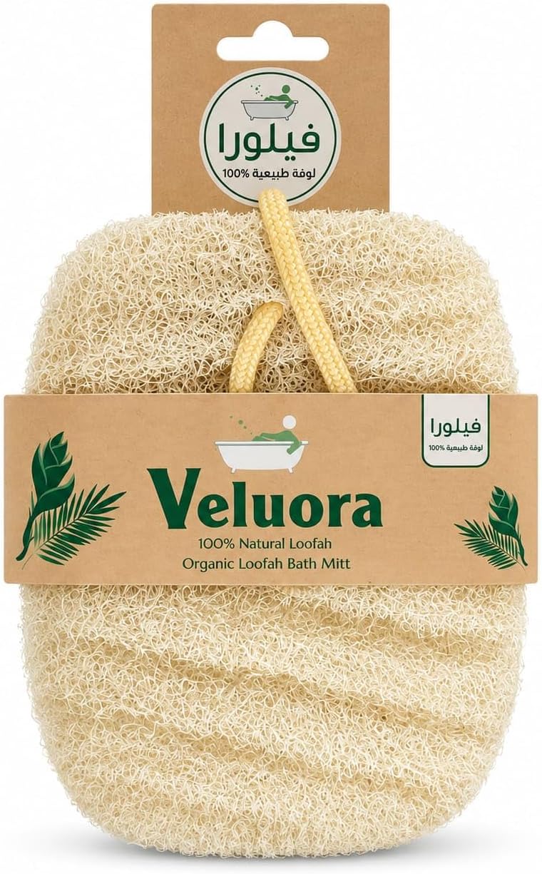Veluora Organic Natural Loofah Bath Rectangle 7146 – Natural Body Cleansing & Exfoliation