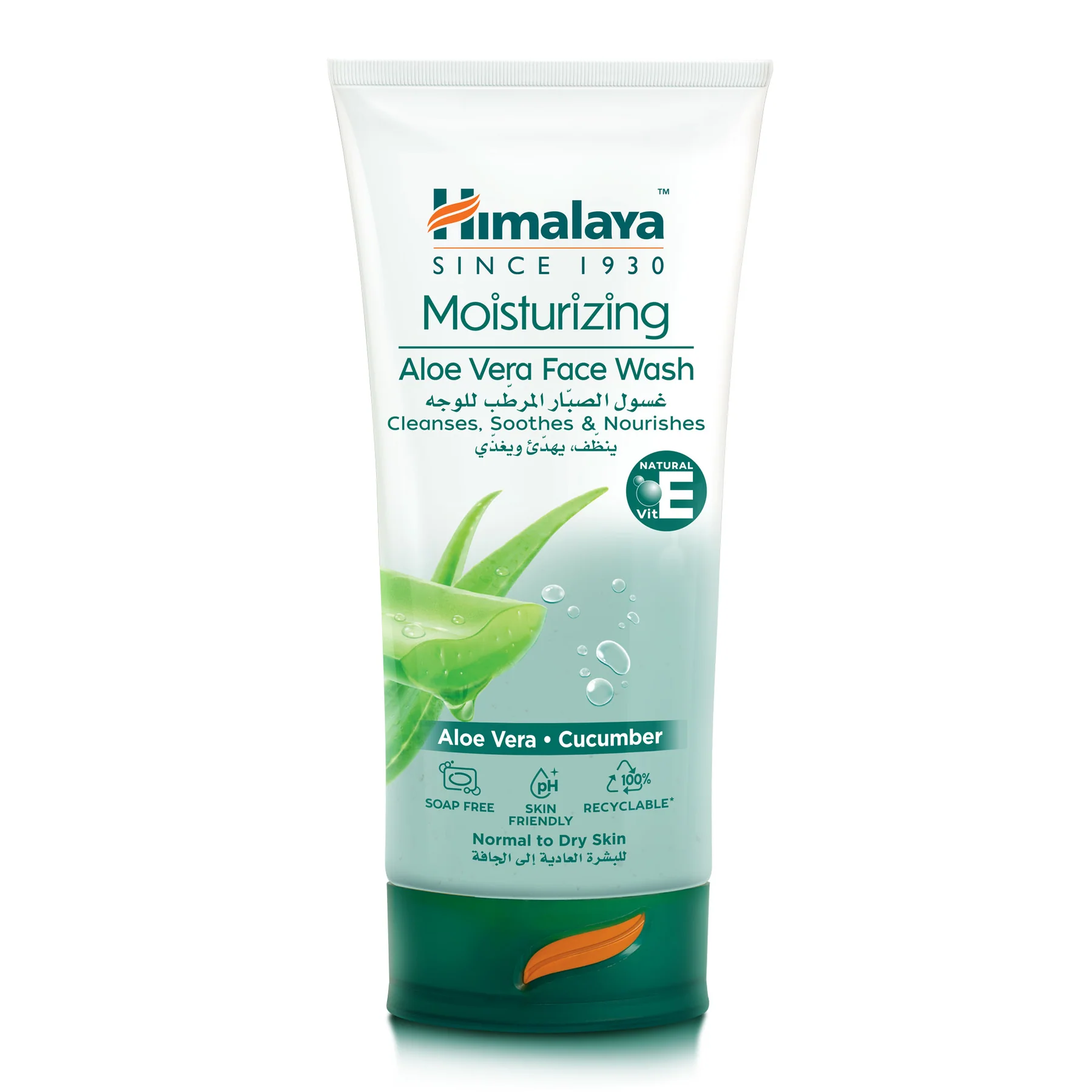 Himalaya Aloe Vera Face Moisturizing Lotion 150 Ml
