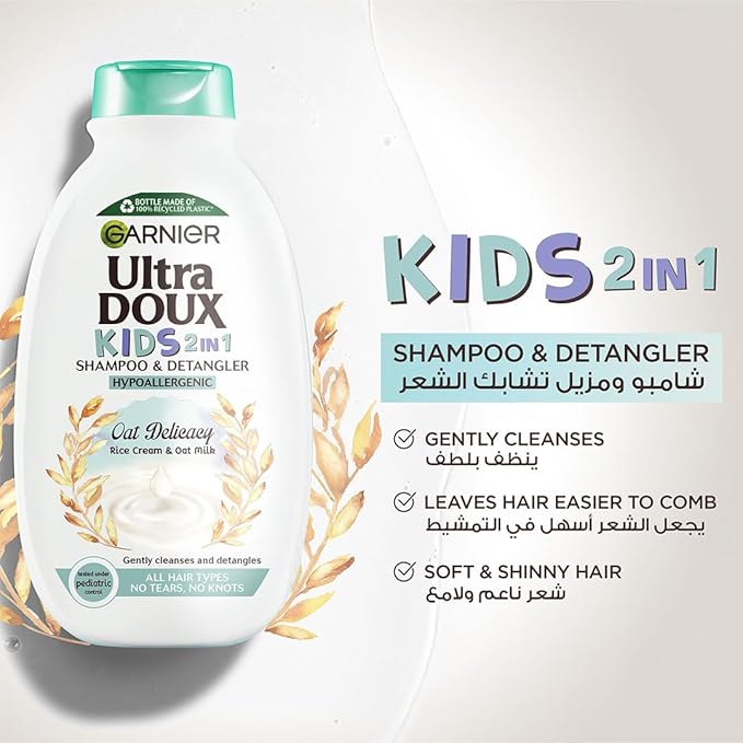 Garnier Ultra Doux Kids Delicate 2-in-1 Shampoo 400 Ml