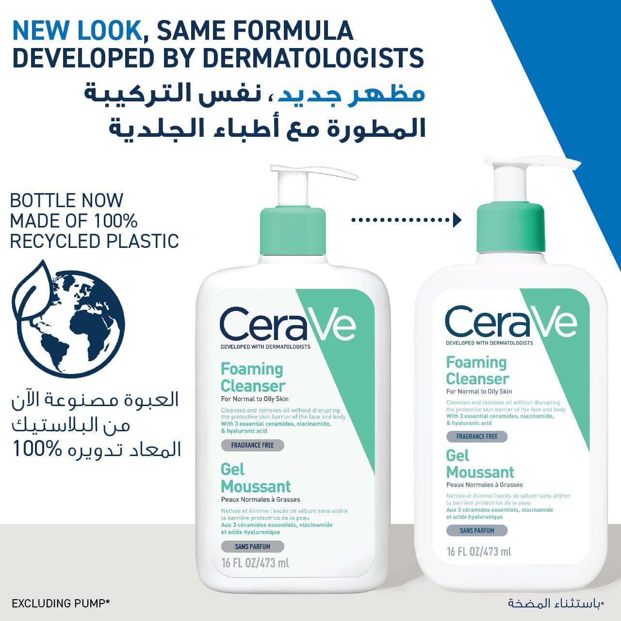 Cerave Hydrating Foaming Oil Cleanser 473ml – Gently Cleanses & Hydrates Dry Skin