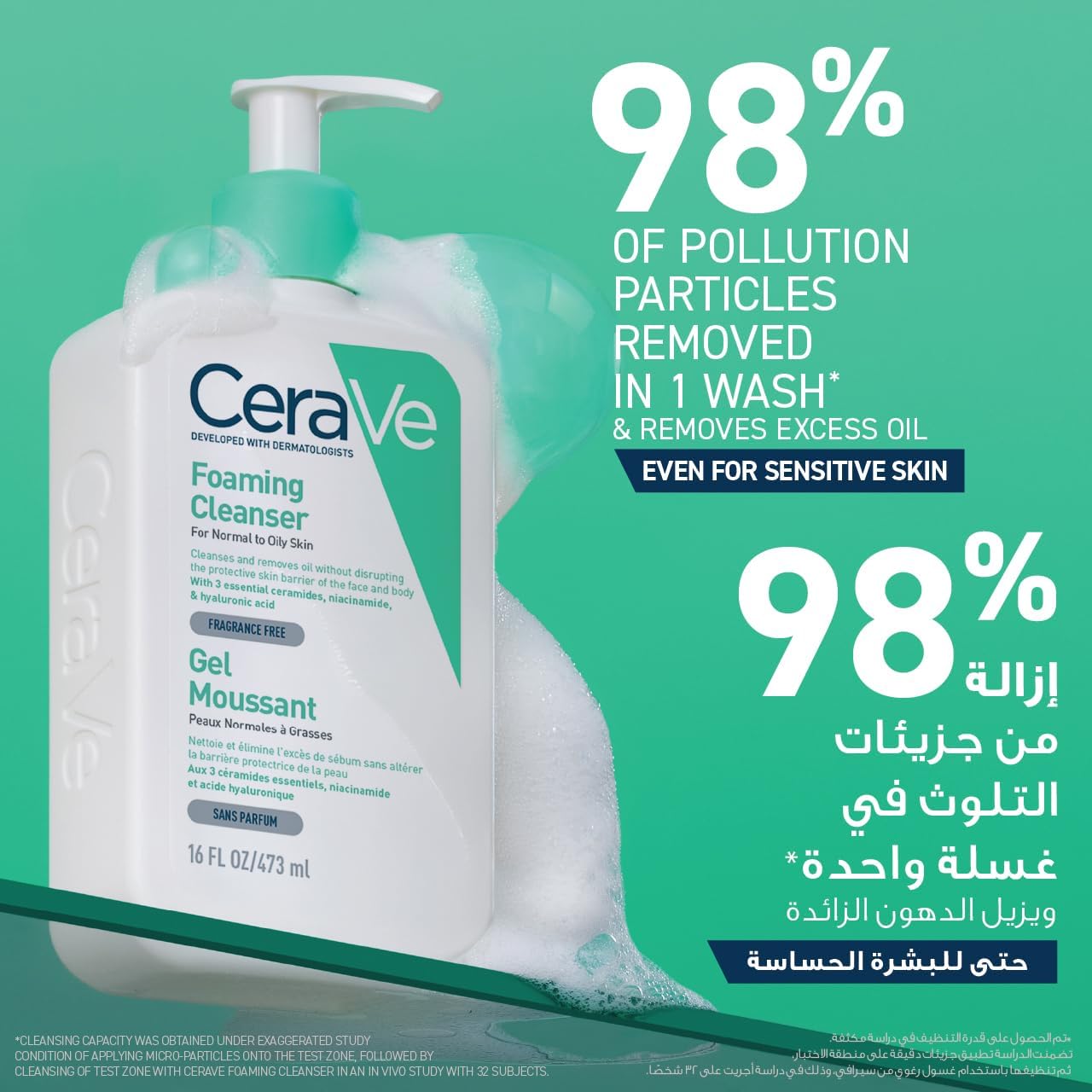 Cerave Hydrating Foaming Oil Cleanser 473ml – Gently Cleanses & Hydrates Dry Skin