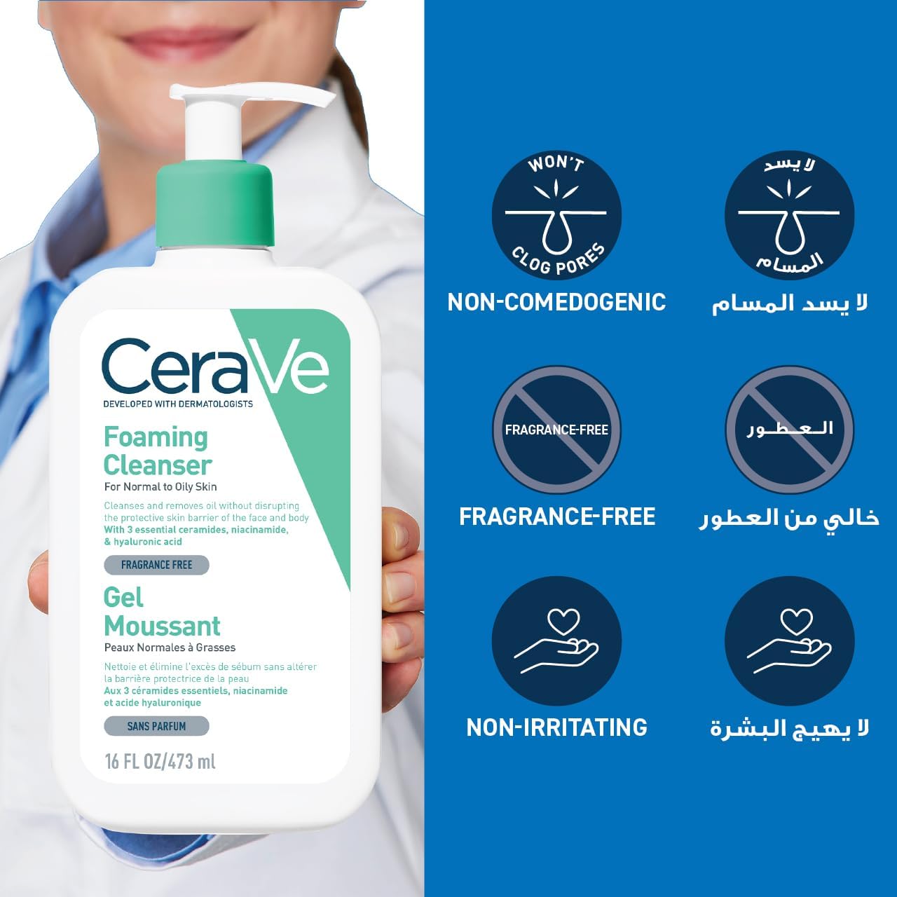 Cerave Hydrating Foaming Oil Cleanser 473ml – Gently Cleanses & Hydrates Dry Skin