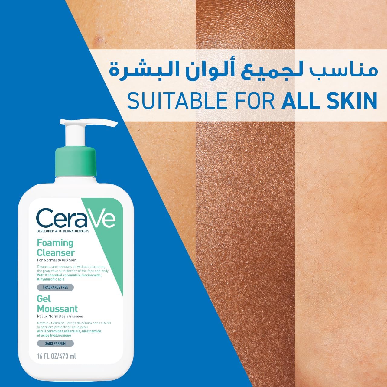 Cerave Hydrating Foaming Oil Cleanser 473ml – Gently Cleanses & Hydrates Dry Skin