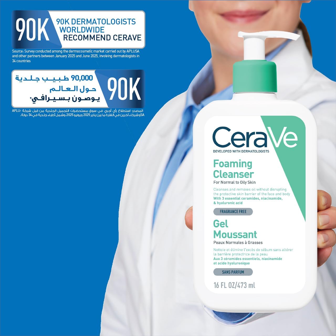 Cerave Hydrating Foaming Oil Cleanser 473ml – Gently Cleanses & Hydrates Dry Skin