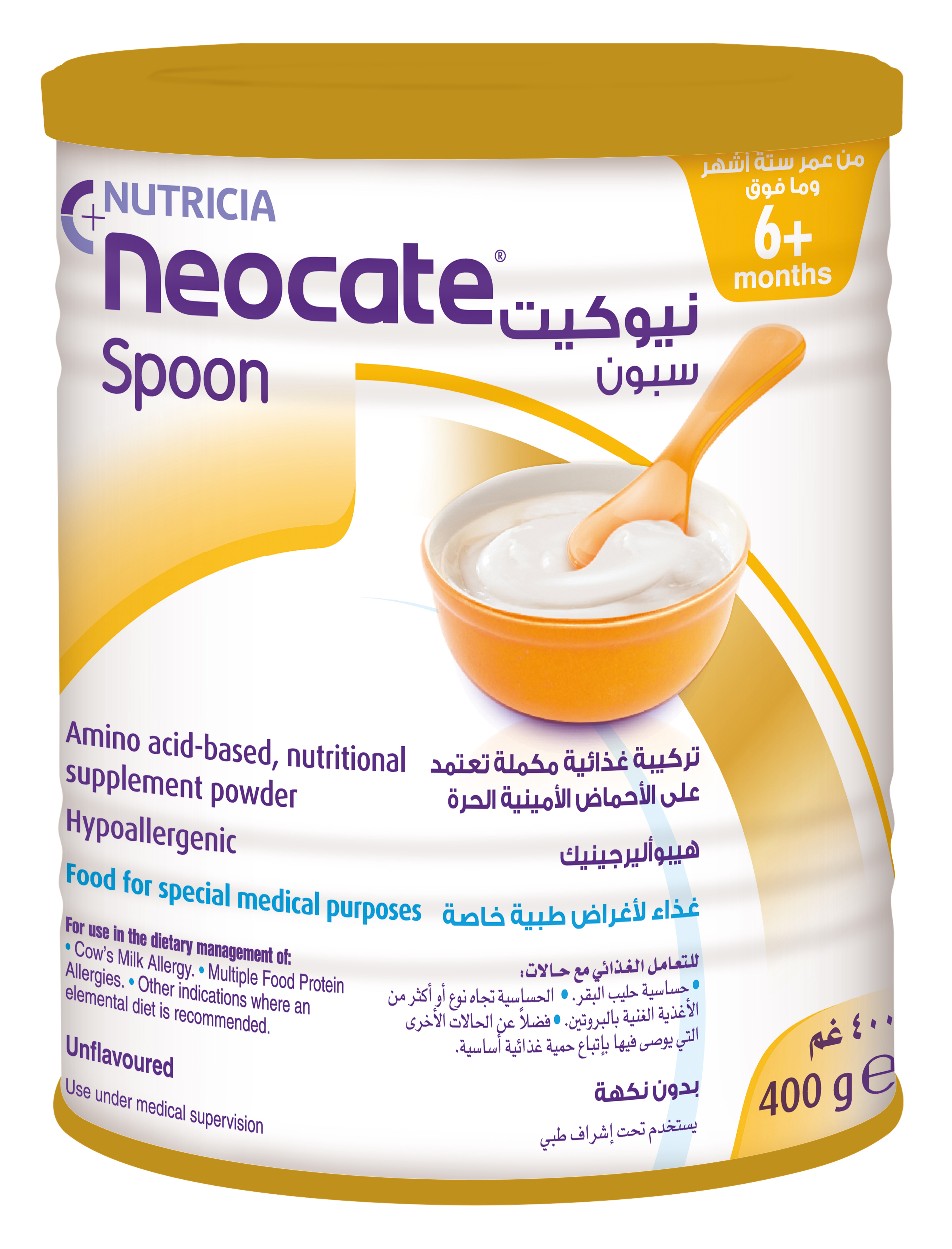 Neocate Spoon Stage 2 Amino Acid-based Infant Formula 400g For Cow's Milk Allergy & Special Medical Nutrition (from 6 Months)