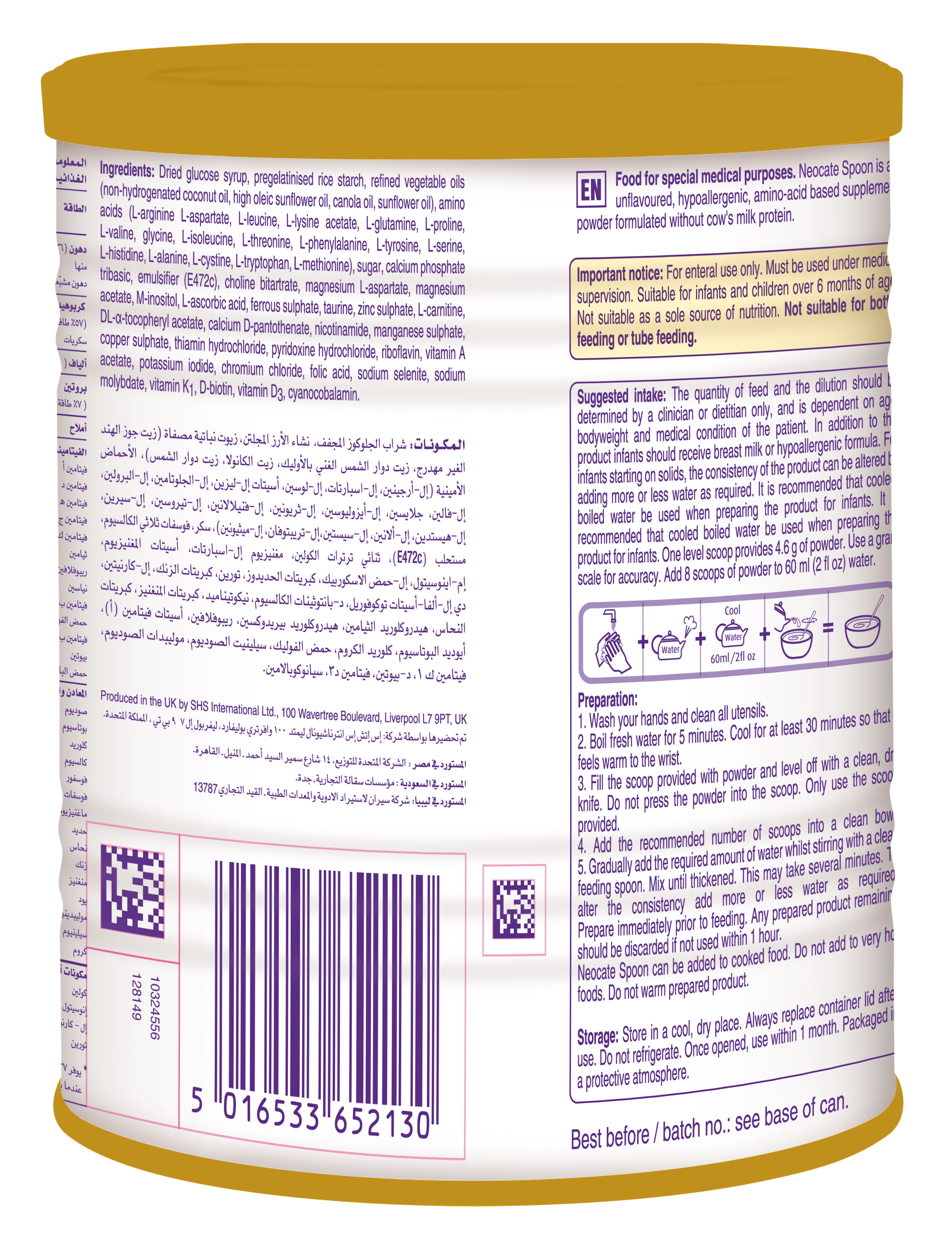 Neocate Spoon Stage 2 Amino Acid-based Infant Formula 400g For Cow's Milk Allergy & Special Medical Nutrition (from 6 Months)