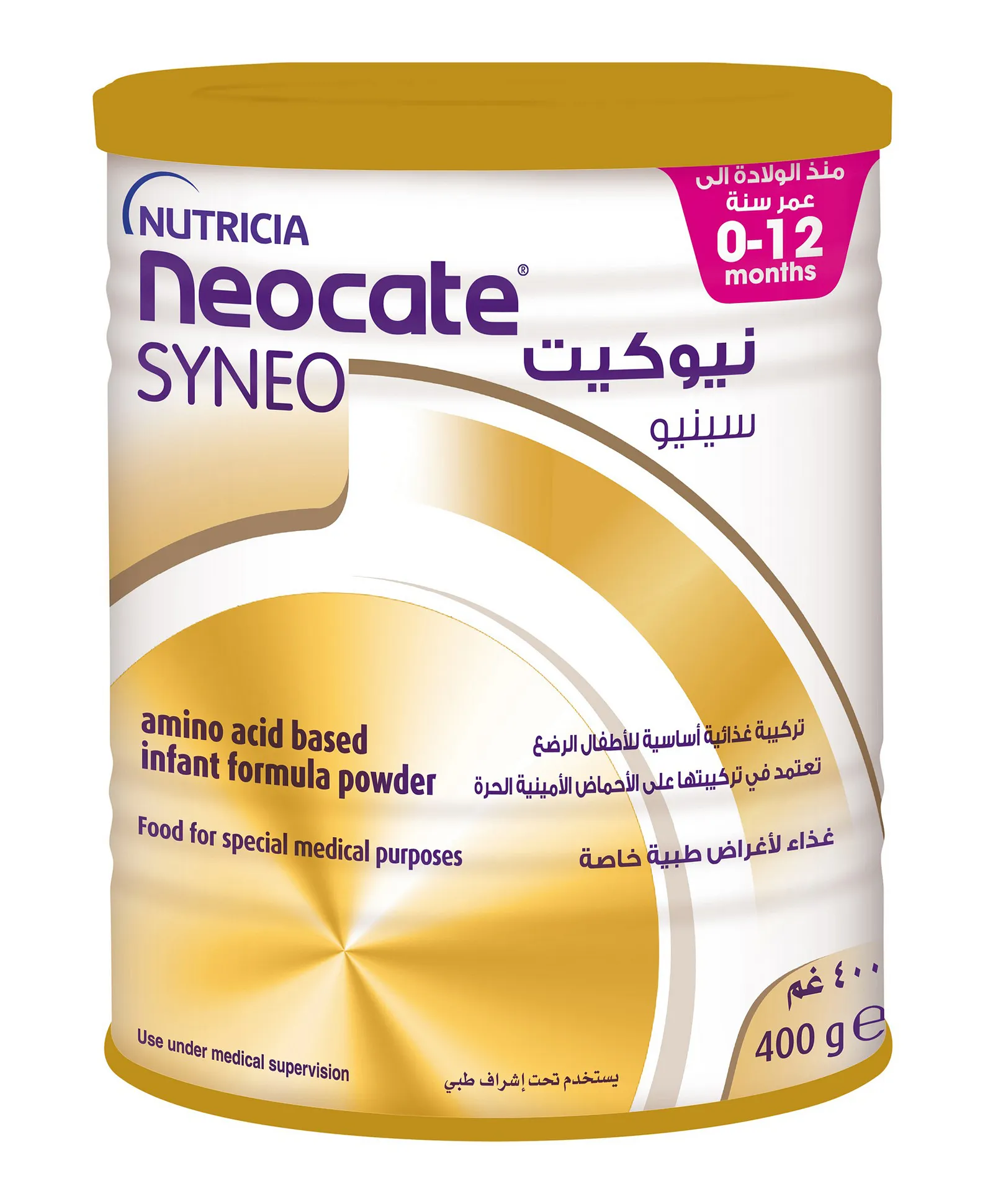 Neocate Syneo Stage 1 Amino Acid-based Infant Formula 400g With Synbiotics For Cow's Milk Allergy (from Birth)