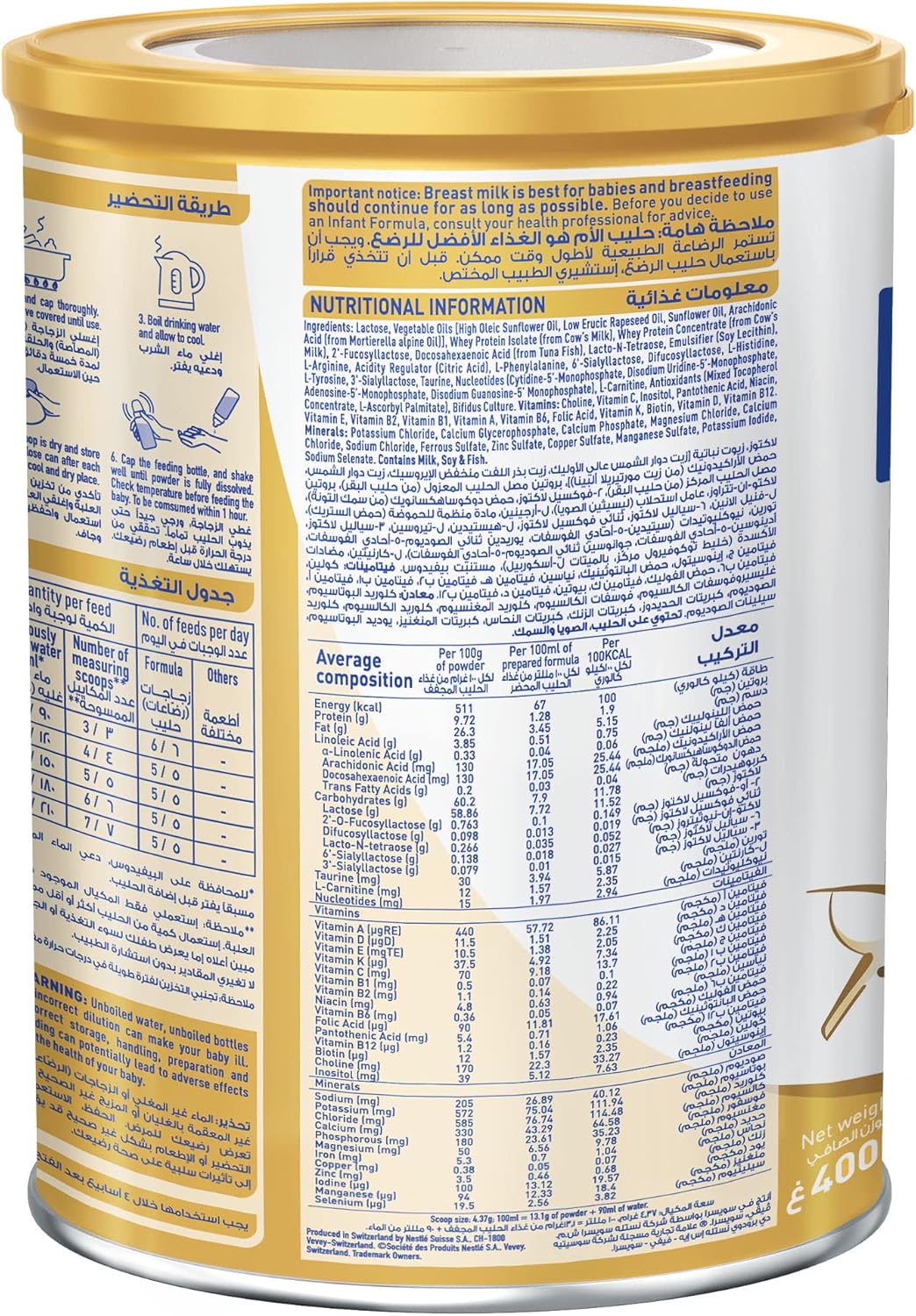 Nan Pro 1 Supreme Infant Formula 400g