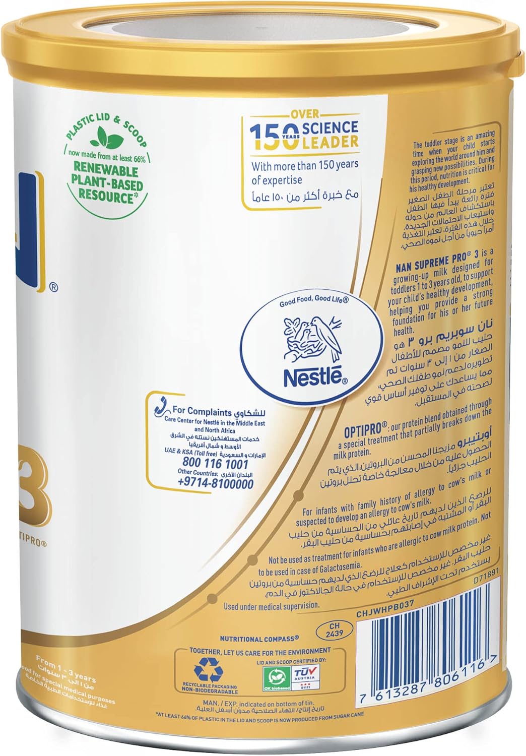 Nan Pro 3 Supreme Follow-on Formula 800g