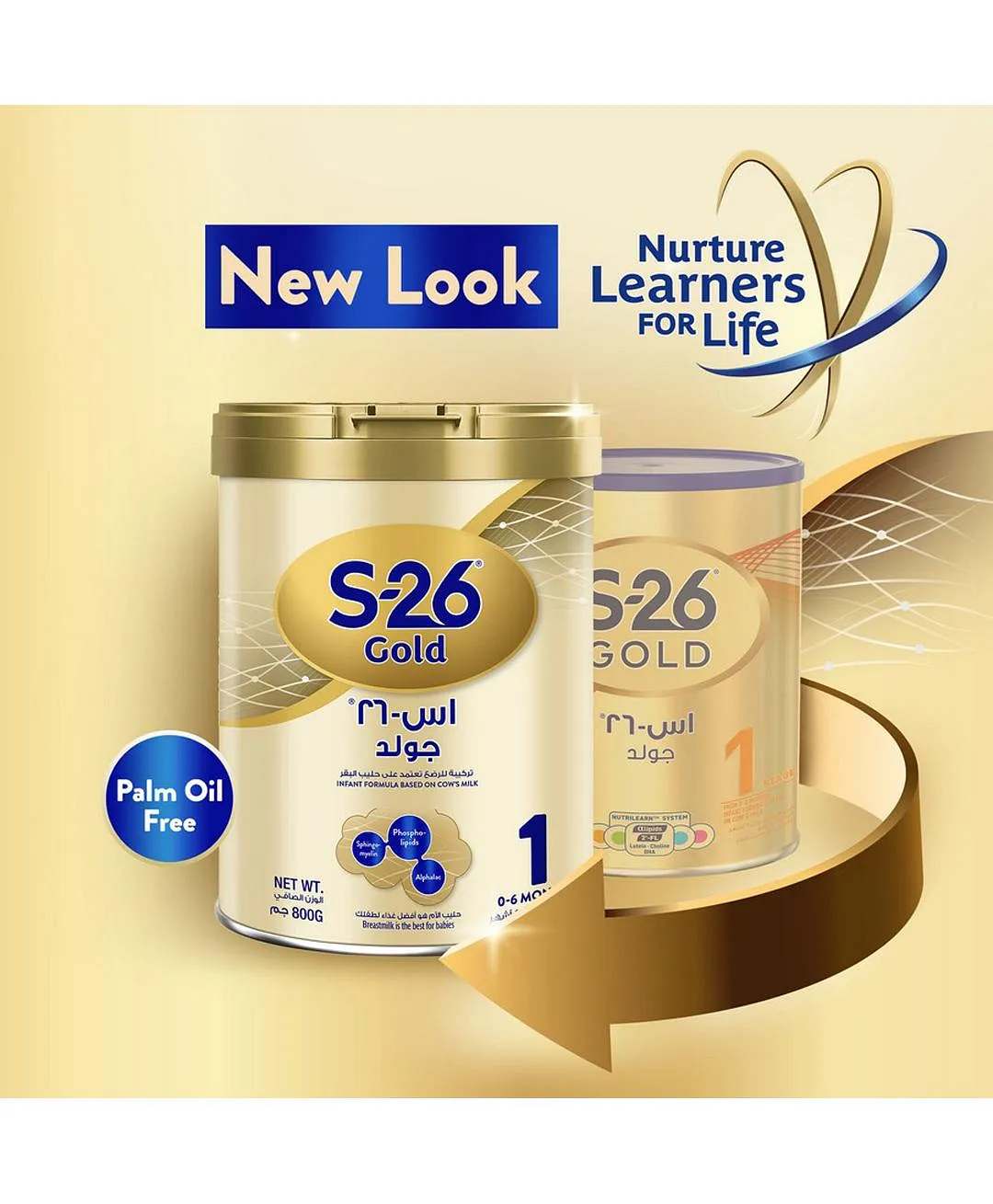 Nestlé S-26 Gold 1 Infant Formula (800 G)