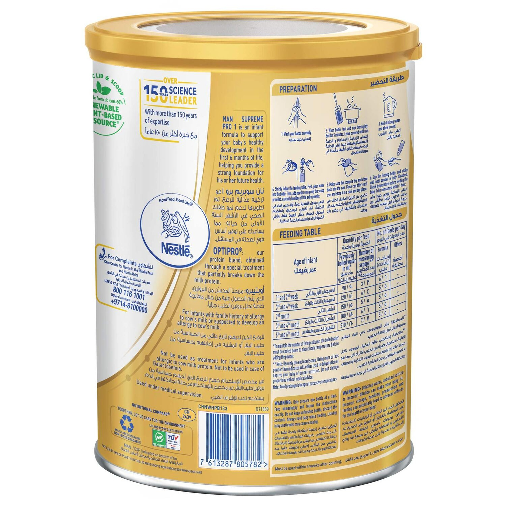 Nan Pro 1 Supreme Infant Formula Milk Powder 800g For Babies From Birth