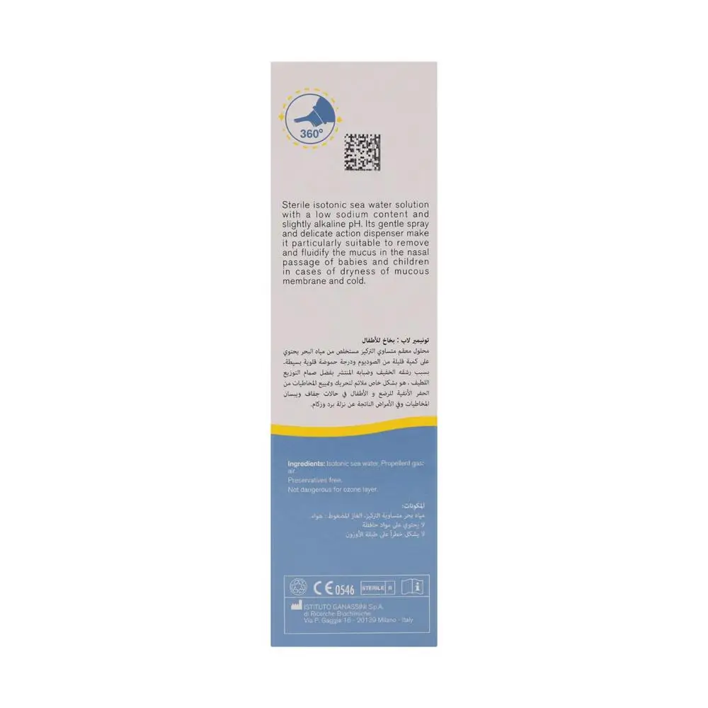 Tonimer Baby Nasal Spray 100ml