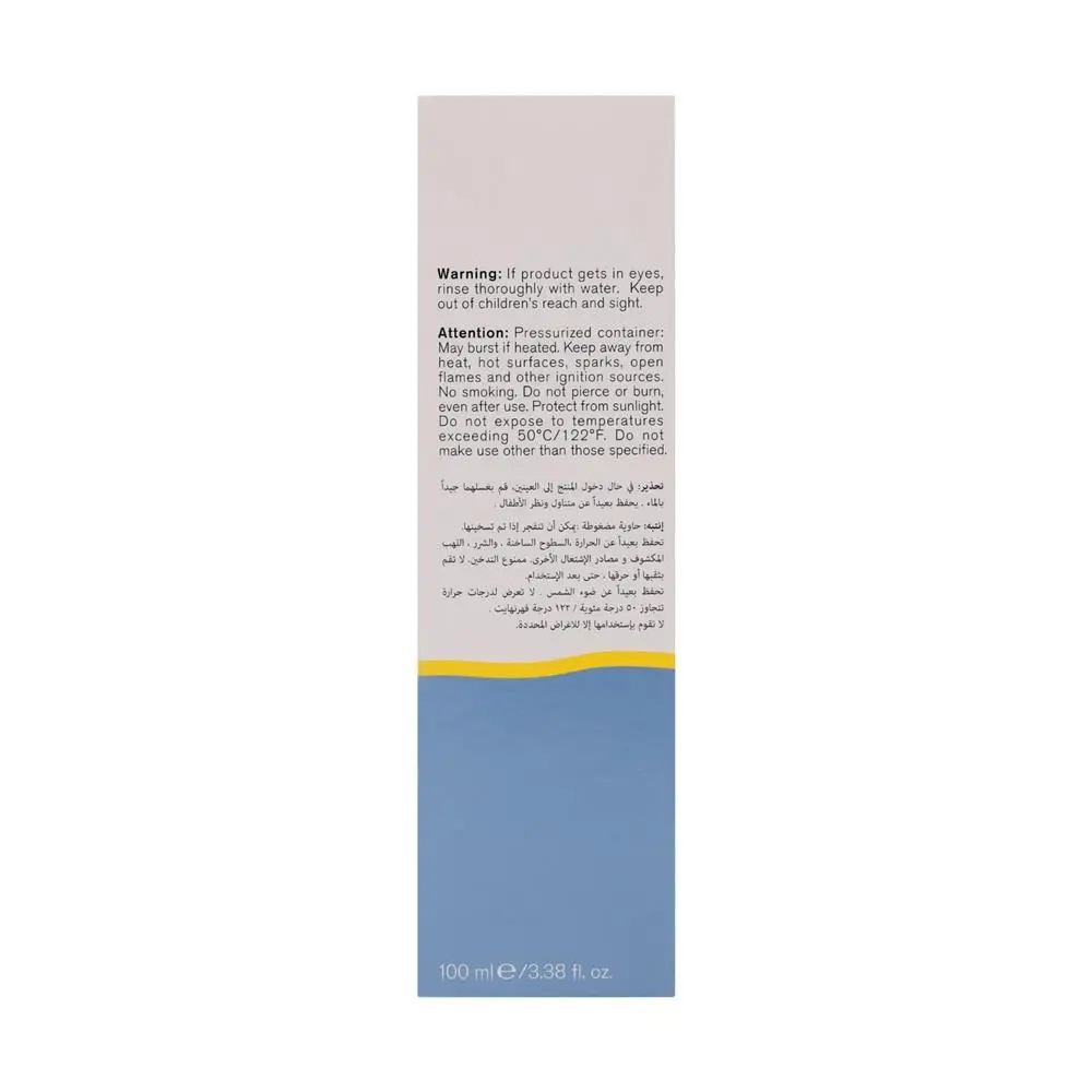 Tonimer Baby Nasal Spray 100ml