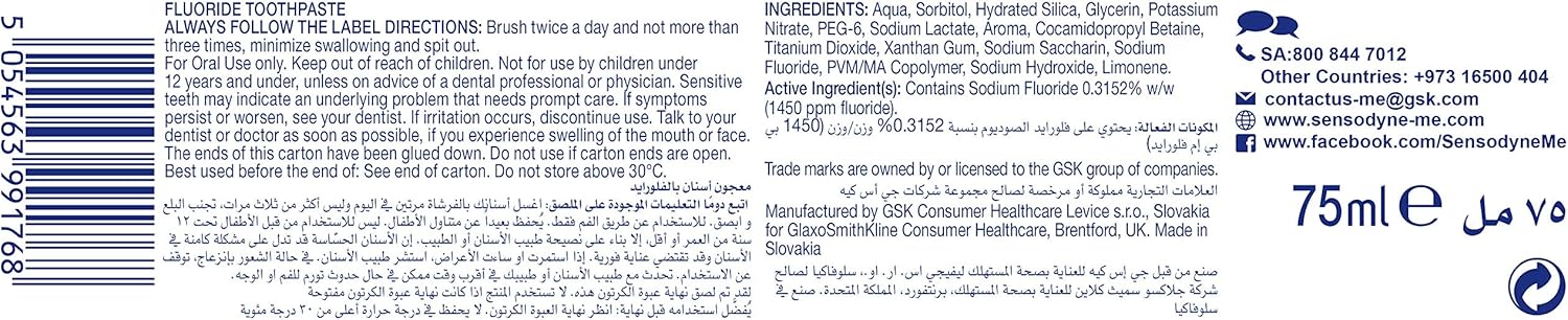 Sensodyne Pronamel Intensive Enamel Repair Whitening Cool Mint Toothpaste 75ml