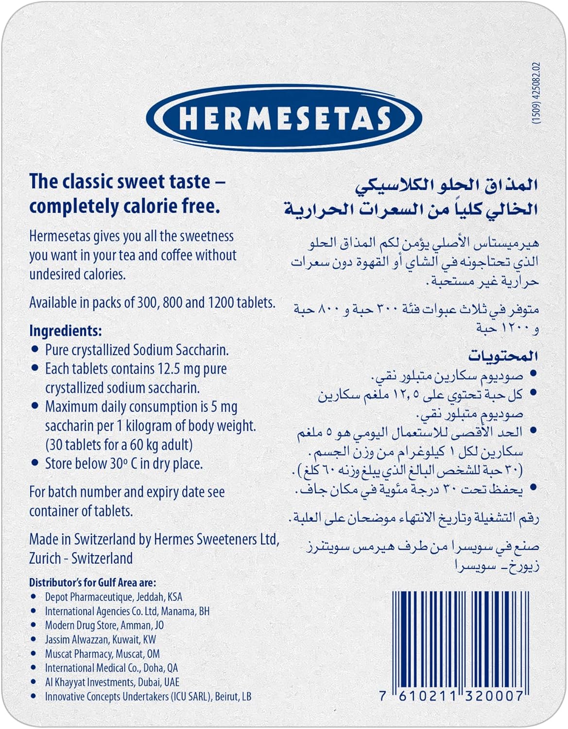 Hermesetas Mini Sweeteners 300 Tablets
