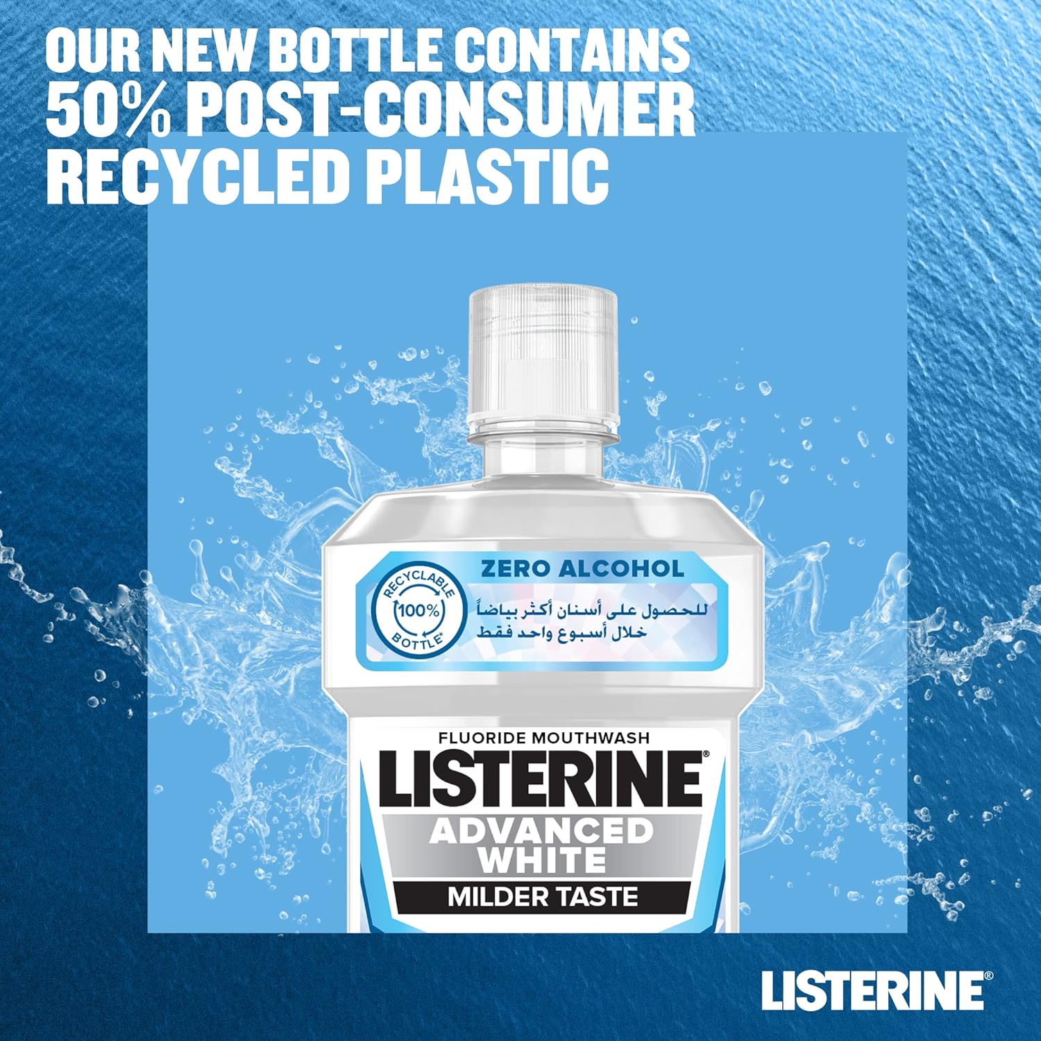 Listerine Advanced White Mouthwash 250 Ml (u180244)