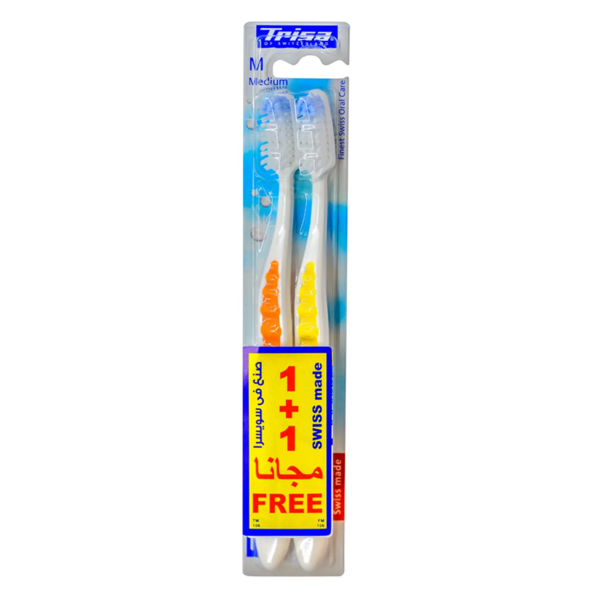 Trisa Swiss Made Pearl Toothbrush Medium Buy 1 Get 1 Free Bundle Offer