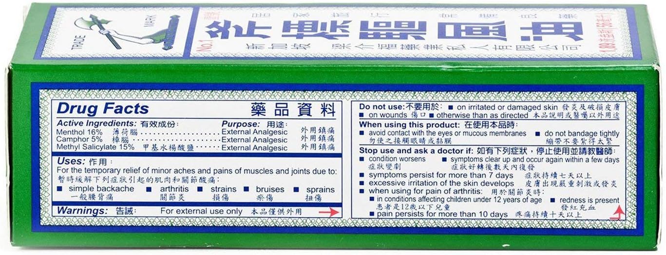 Axe Brand Universal Oil 3ml – Soothing Relief For Headache, Muscle Aches & Insect Bites