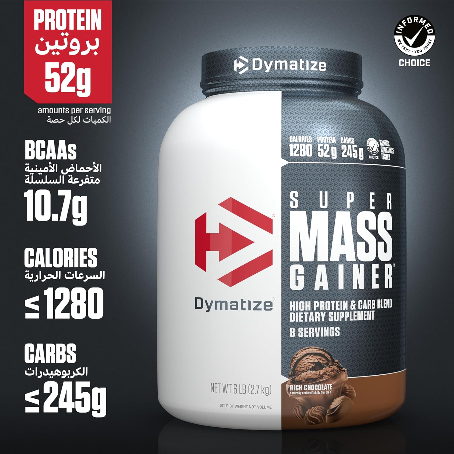Dymatize Super Mass Gainer Rich Chocolate 6lb – High-calorie Protein & Carbohydrate Support For Muscle Mass Gain