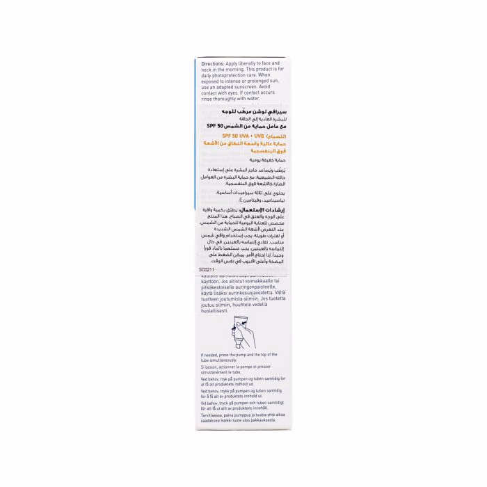 Cerave Am Facial Moisturising Lotion Spf 50 For Daily Hydration & Sun Protection 52ml