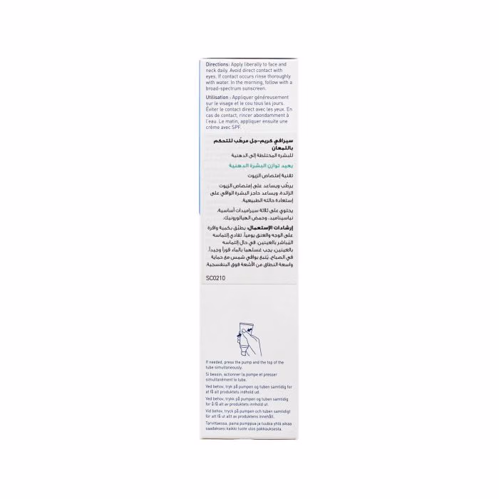 Cerave Oil Control Moisturising Gel-cream For Oily Skin Hydration 52ml